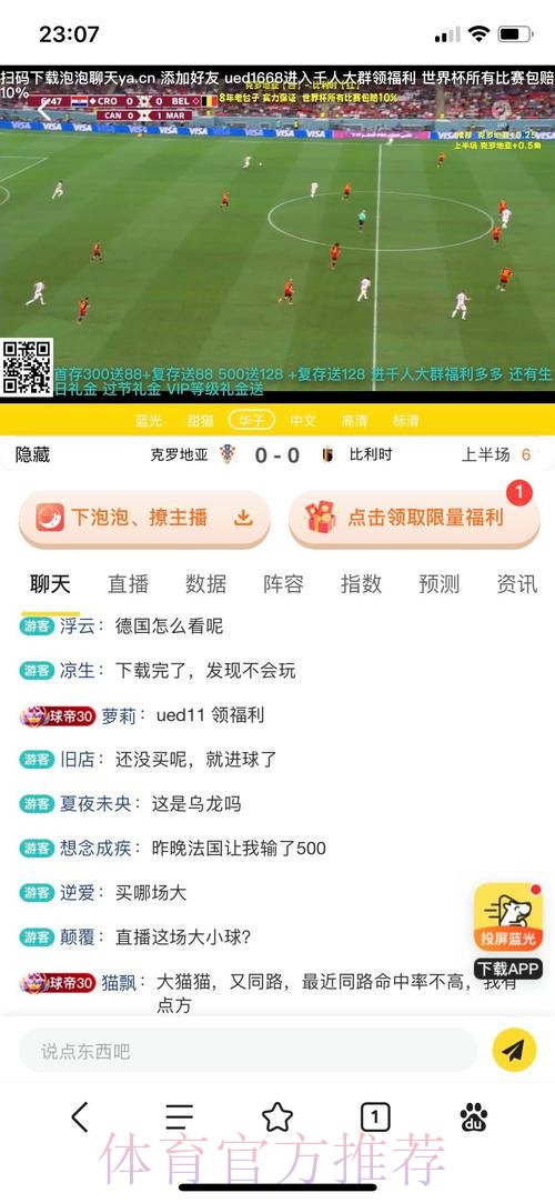 世界杯投注官网平台全方位解析与攻略 世界杯投注官网平台全方位解析与攻略