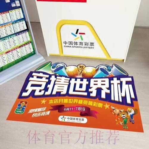 世界杯投注趋势深度解析:热点洞察 世界杯投注趋势深度解析:热点洞察