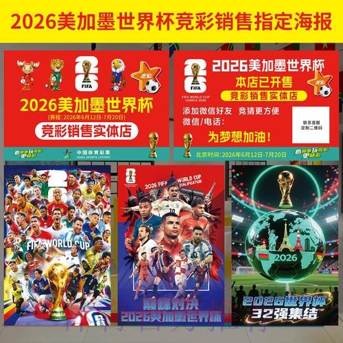 世界杯投注官方入口的稳定地址 世界杯投注官方入口的稳定地址