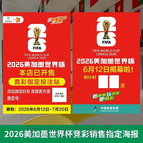 世界杯投注官方入口的稳定地址 世界杯投注官方入口的稳定地址