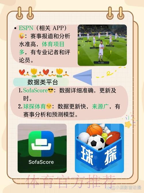 世界杯滚球软件权威指南:精彩赛事,一触即发 世界杯滚球软件权威指南:精彩赛事,一触即发